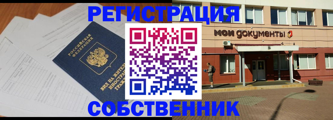 форма 3 в России